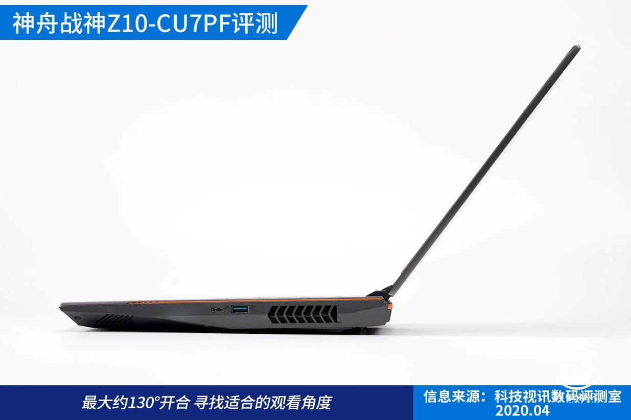 十代标压酷睿成就双面战神，神舟Z10-CU7PF笔记本评测