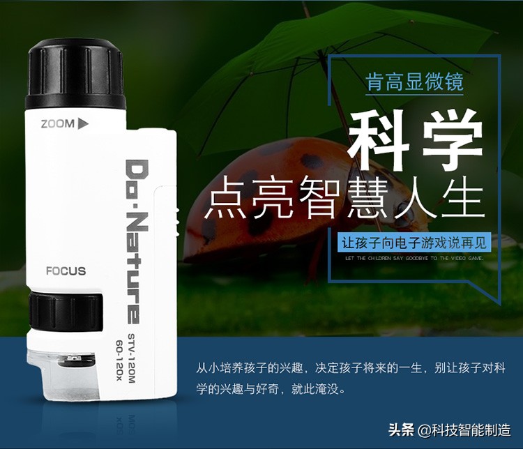 仅5名员工的企业，销售额超6亿日元，冈野雅行被赞世界第1制造人