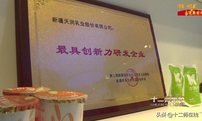 不吃老本再做贡献,天润牛奶和花园牛奶哪个好