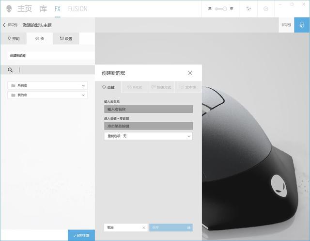 alienware套装评测,alienware值得入手吗