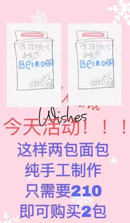 Red腰子、Big红瓶…电商法实施的第一天，代购们都被逼疯了