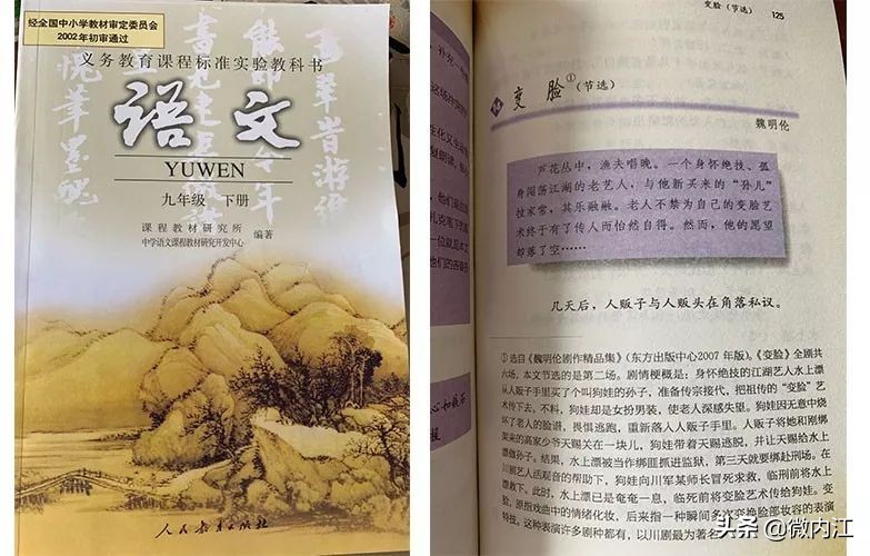 骄傲！这位从内江走出去的“鬼才”登上《光明日报》