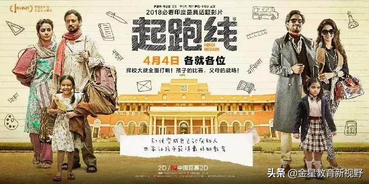 这些电影适合和孩子一起看,适合陪孩子一起看的影片