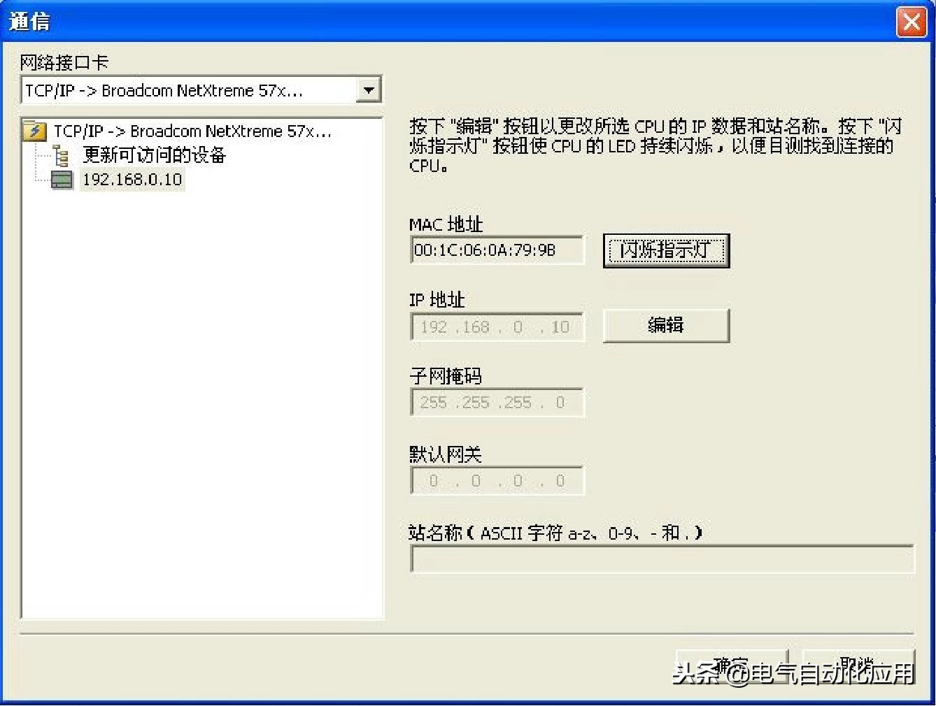 西门子s7-200smart内存卡,西门子存储卡有什么区别