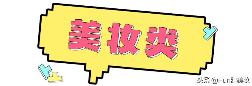 最值得入手的联名款,真香了这些品牌跨界联名超有趣