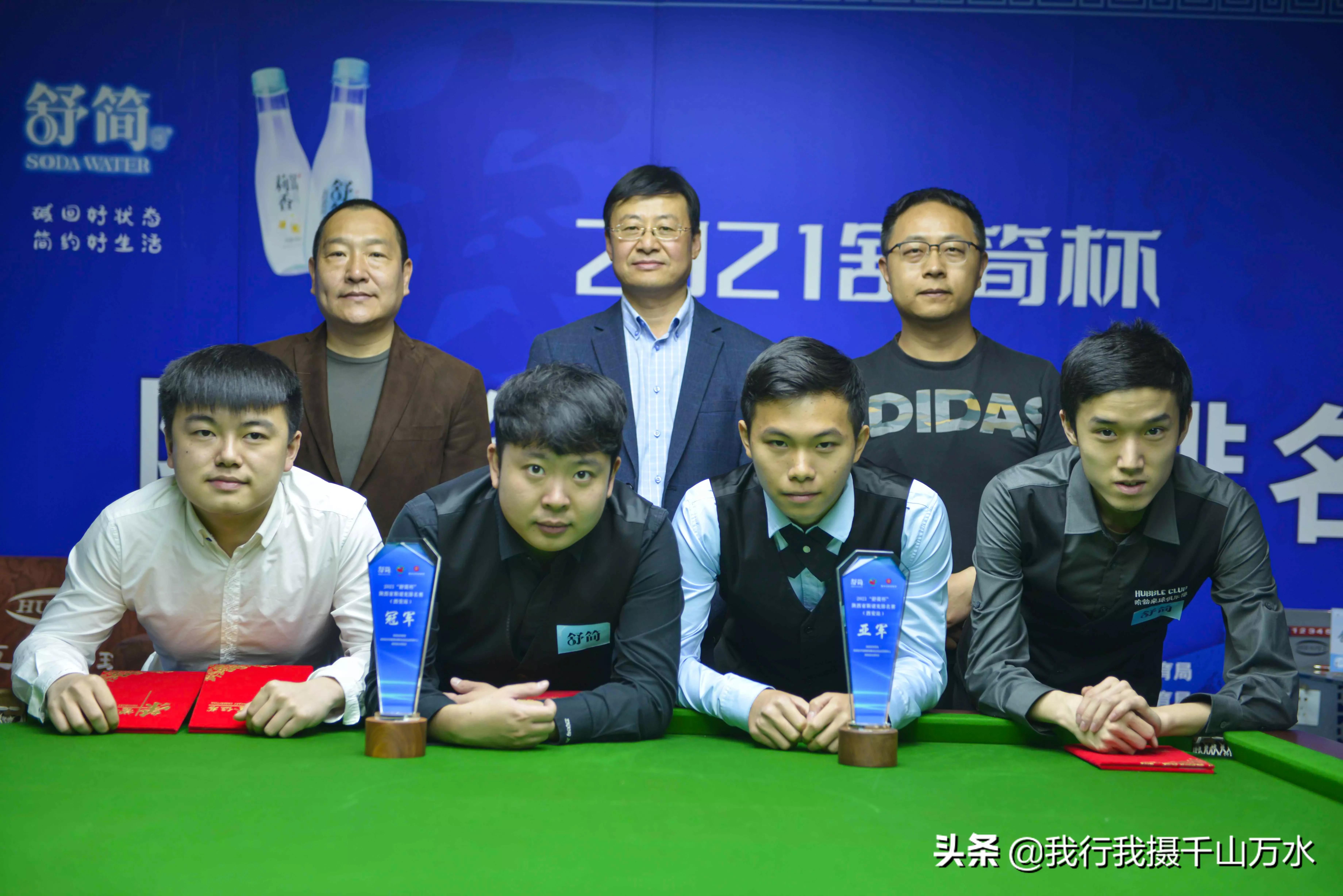 高手云集邀请赛,高手云集的比赛场