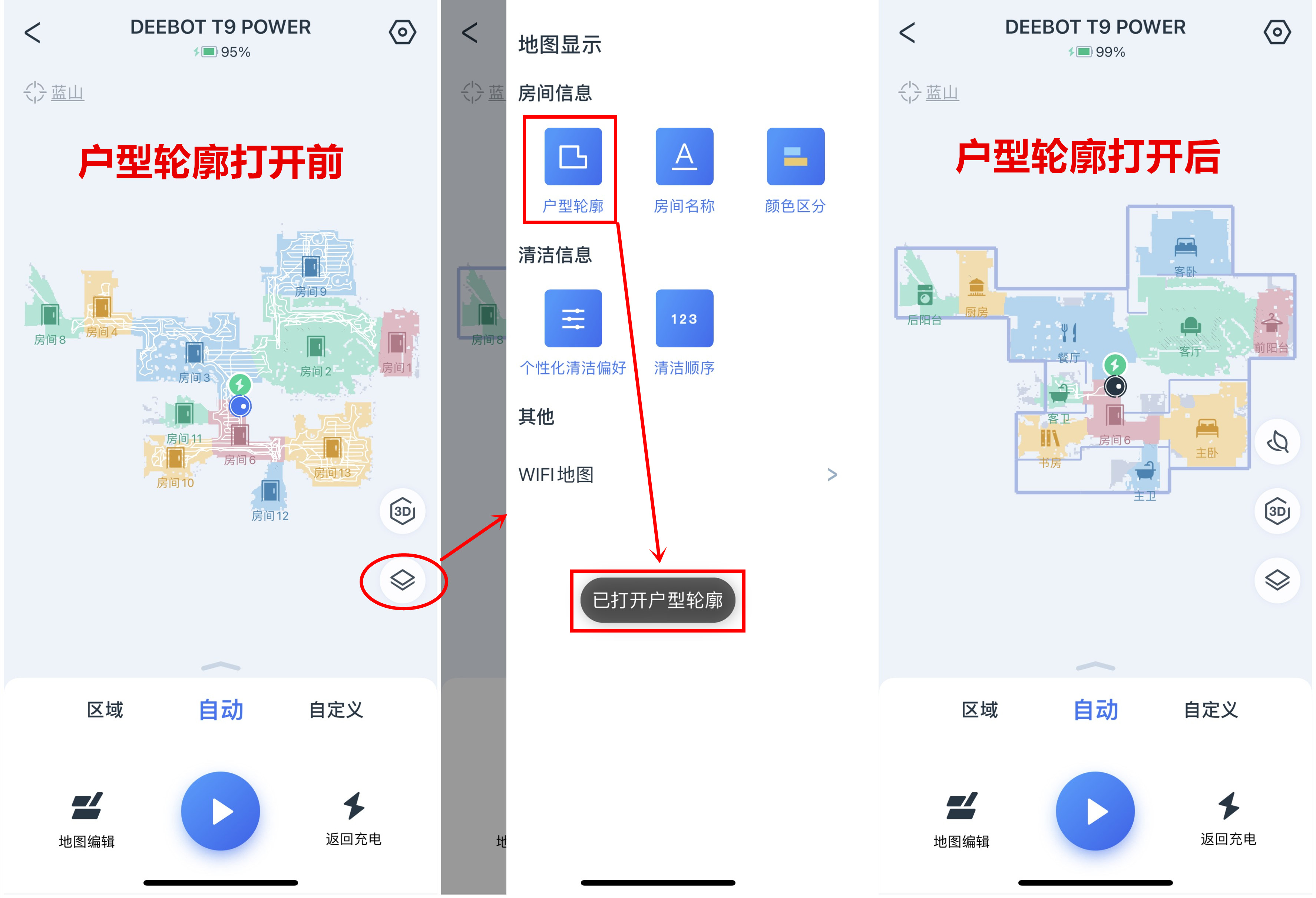 科沃斯t9扫地机器人能否语音交流,科沃斯t9扫地机器人操作