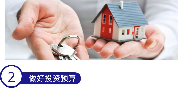 如何在日本买房需要什么条件,日本买房流程和手续