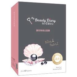 2020台湾必买】台湾必买伴手礼推荐、面膜、化妆品、药妆、手信