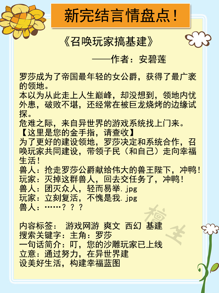 又甜又撩文小说推荐短篇完结,又甜又撩的小说言情推荐