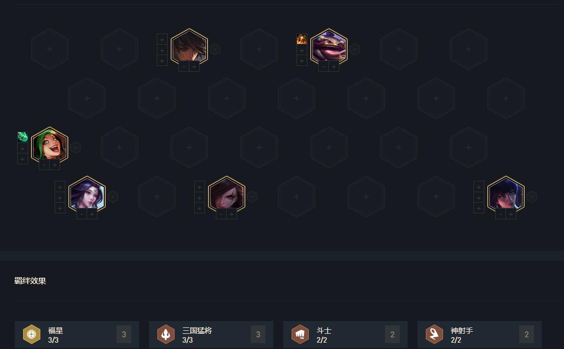 英雄联盟云顶之弈小法出装和教学,云顶之弈10.25拼多多小法怎么玩