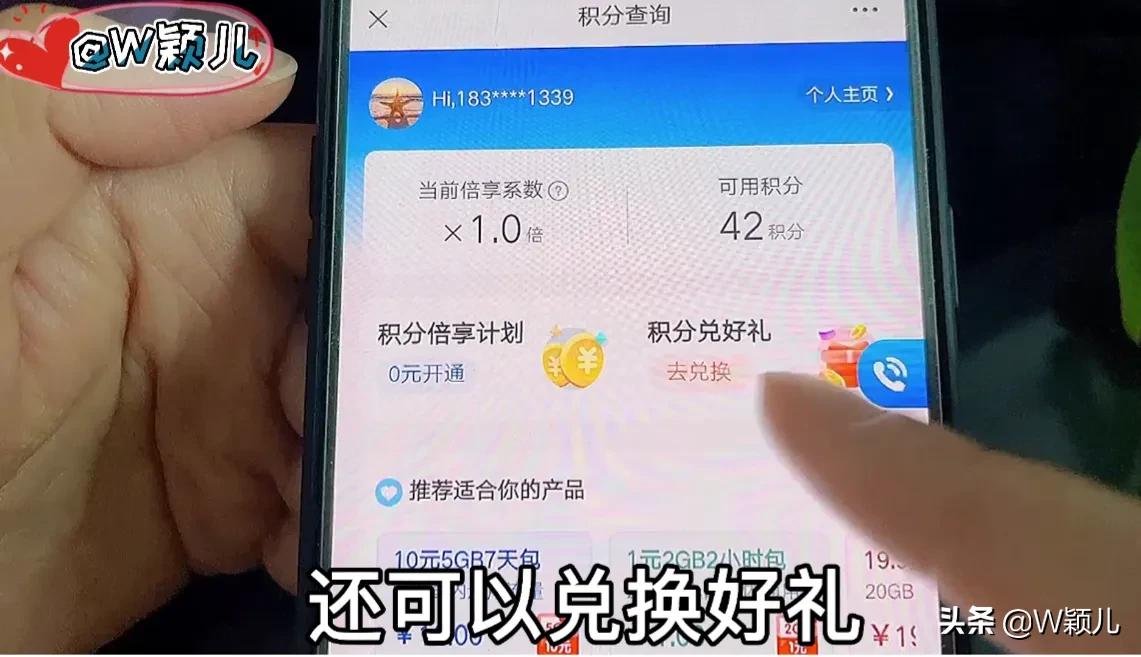 怎样用手机微信查话费查流量,手机微信怎么查询话费余额和流量