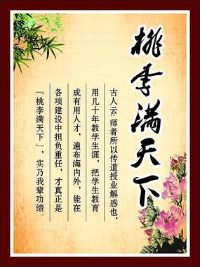 投桃报李的桃李是什么意思,投桃报李和桃李相报的区别