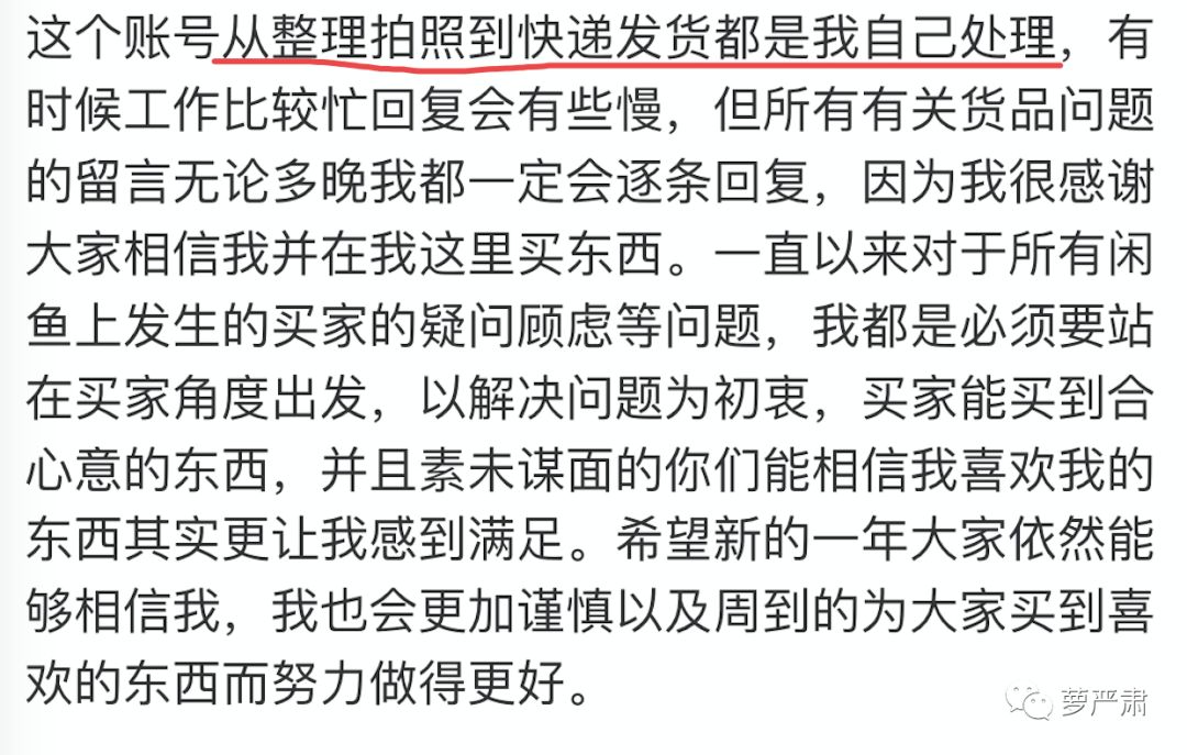 吴昕卖衣服被吐槽回放,吴昕回应二手小店