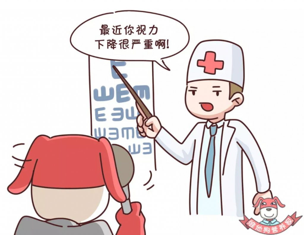 健康科普熬夜失眠自救指南,熬夜健康常识