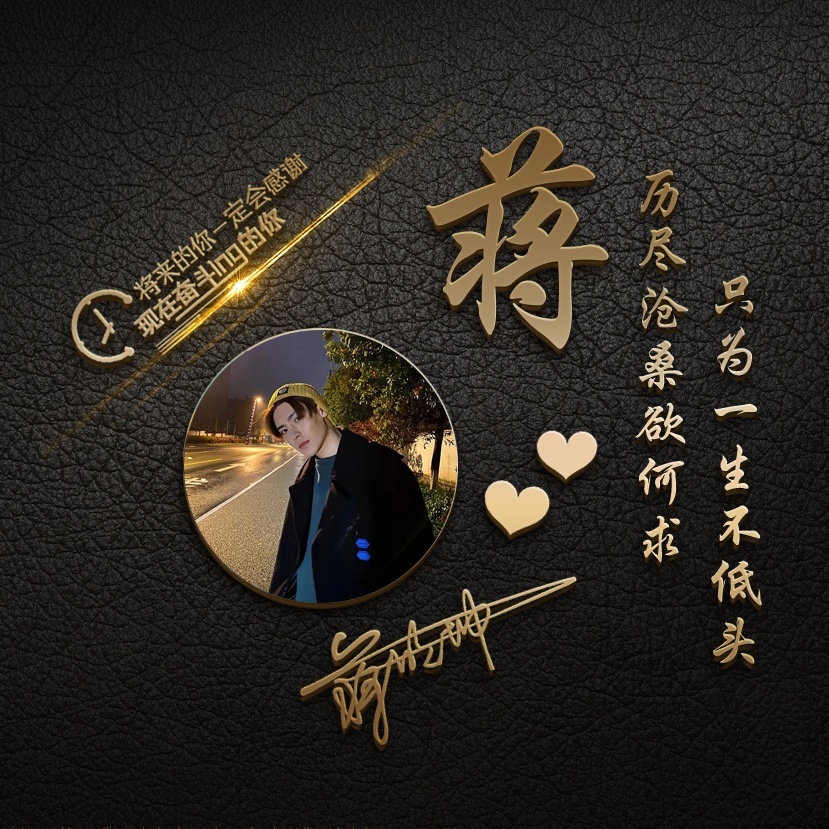 个性姓氏微信头像2023最新款可爱,微信图片头像2023最新款