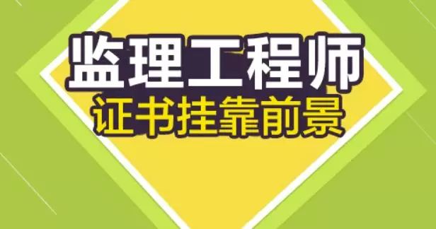 职位编制是什么意思,职位挂靠