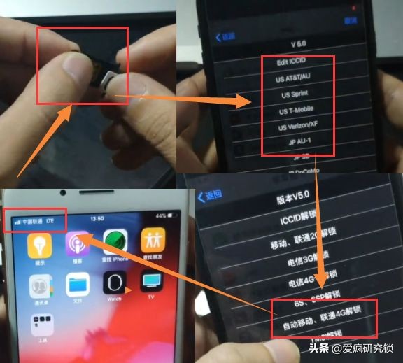 有锁苹果手机可以用吗,有锁iphone最新消息