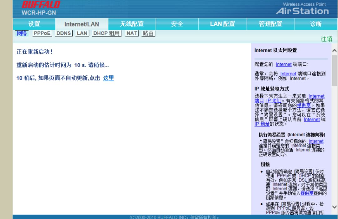 巴比禄,巴比禄ddr3