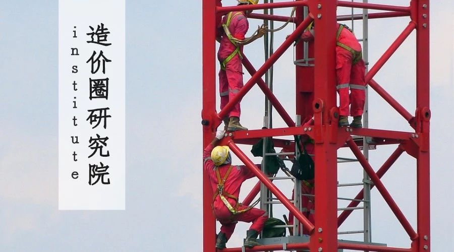 定额人工费与实际人工费的差异,导致人工费上涨的原因