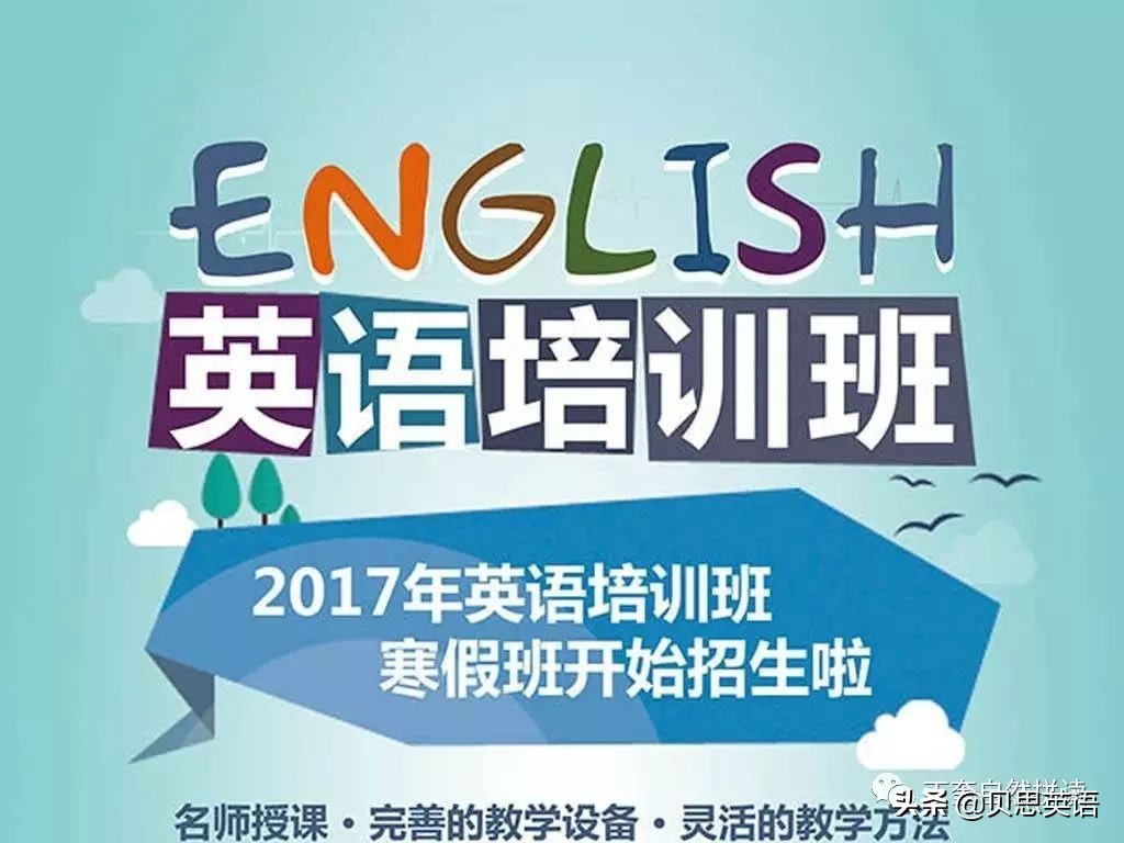 我与词的故事,我与汉语拼音的故事