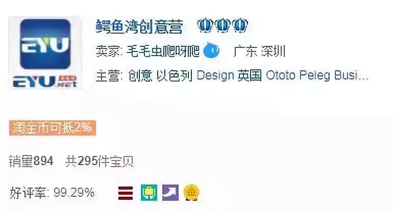 比muji还有创意的店铺,类似muji的淘宝店