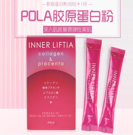 满满的胶原蛋白才是少女的标配,全脸胶原蛋白补充哪款好