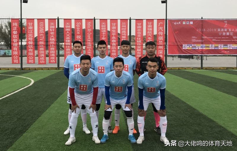 用互联网发展“三统一”省级足球联赛，性价比最高！好处有“五”