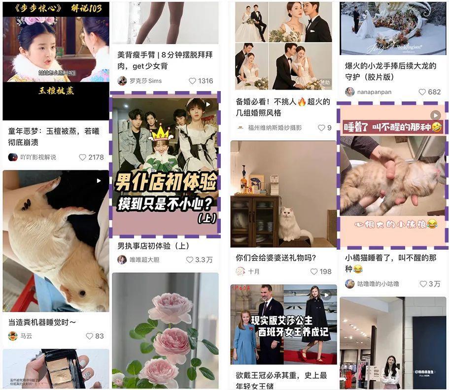 品牌方如何利用小红书的爆款笔记,小红书爆款笔记付费助推