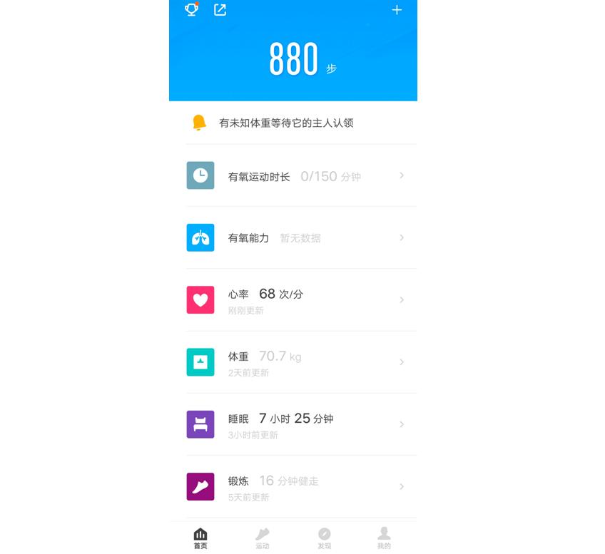 乐心手环5s亮点,乐心手环5主题