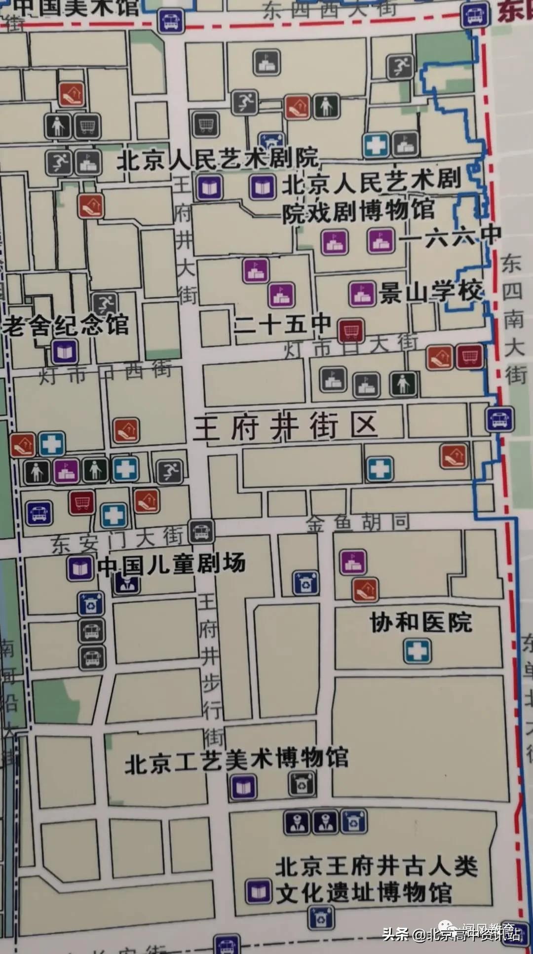 北京东城区市重点幼儿园,北京西城东城新增中小学校