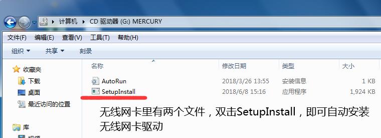 禁用网卡启用网卡,禁用有线网卡启用无线网卡命令