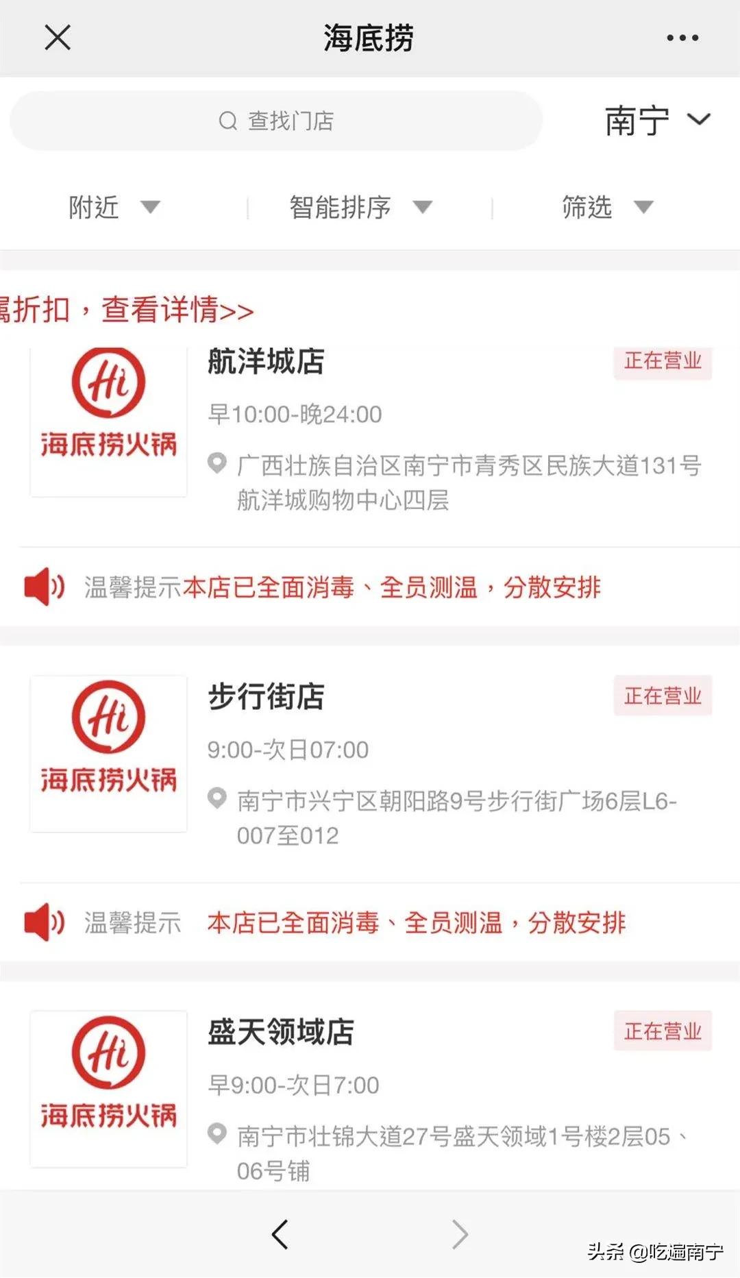 南宁网红店大全,南宁网红livehouse