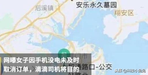 福建厦门滴滴事件,厦门一女子在夜晚打滴滴