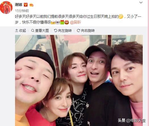 吴昕回应cp事件,吴昕回应与张杰关系