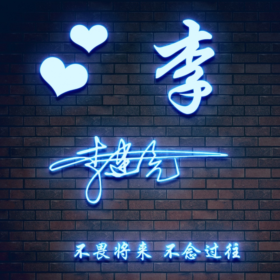 头像精心制作无水印微信姓氏头像,用你的姓氏做微信头像图片