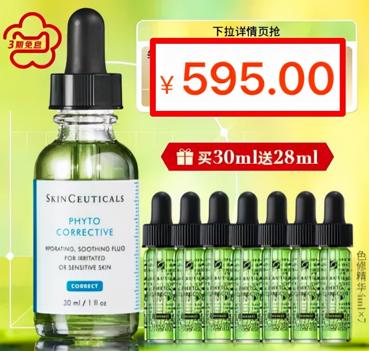 双11护肤品多少钱一套,双11大牌护肤品什么最优惠