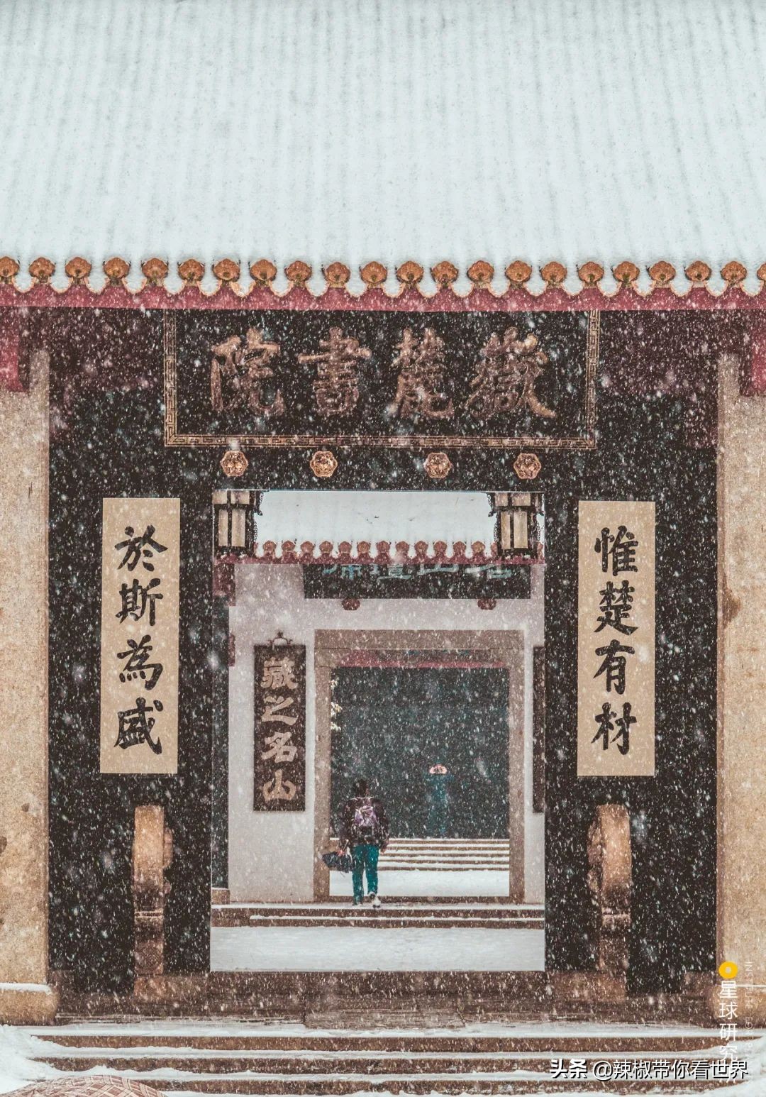 从西到东：长沙——解密星城它绝对不会让你失望