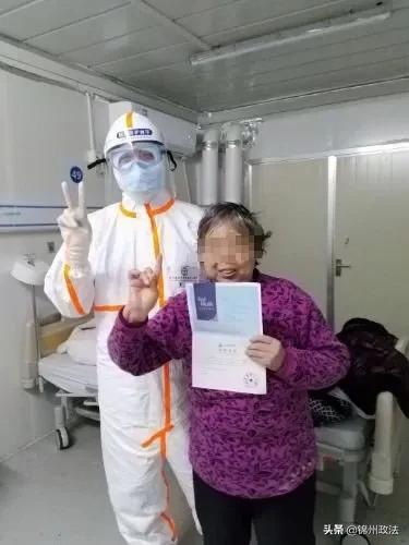 锦州医大附属三院医生王磊雷神山喊话：愿患者早日出院回家团聚