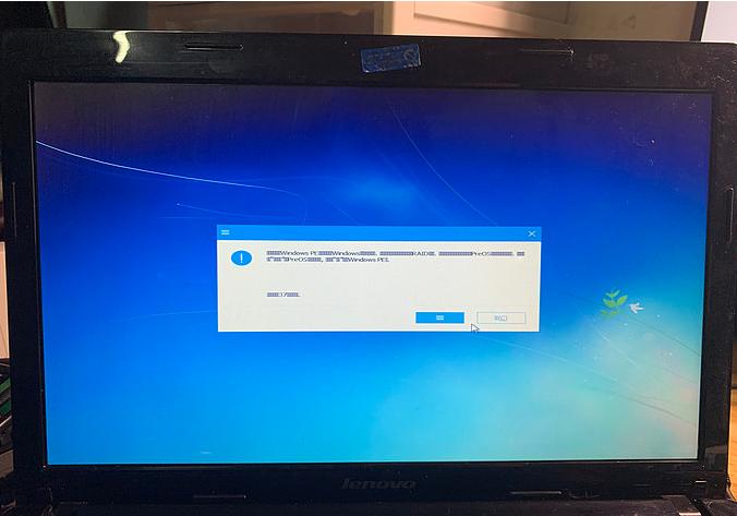 佰微ssd迁移,佰微phoenix2014