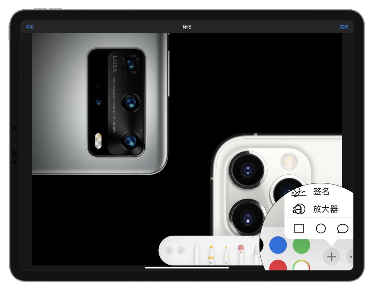 ipadpro全能绘图入门教程,ipadpro画设计图用什么软件