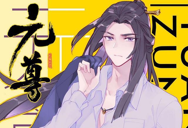 元尊天蚕土豆视频,元尊天蚕土豆回归