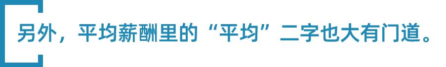 平均月薪10605元,金融人平均工资多少