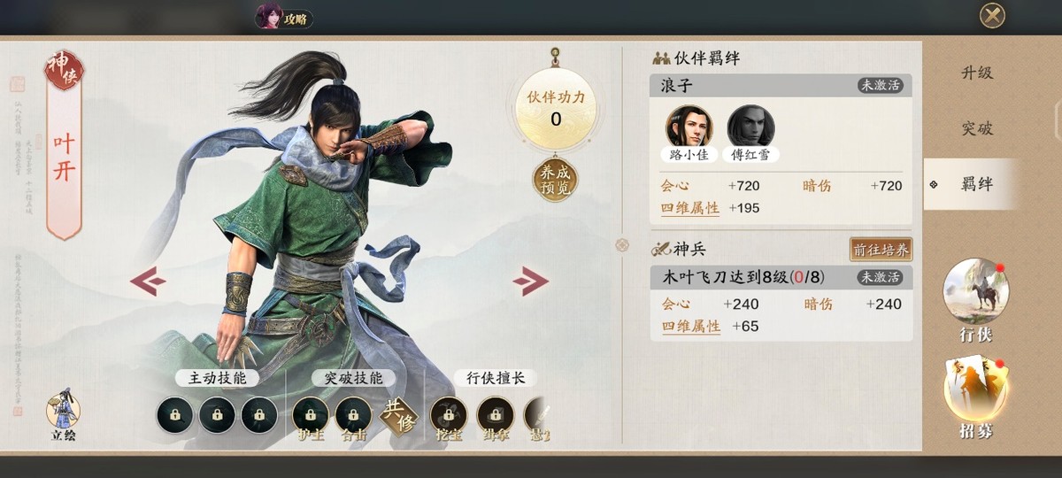 五毒高清全集,五毒完整版正片