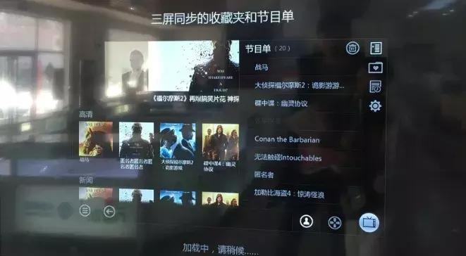 三大运营商iptv有电视直播吗,三大运营商iptv谁家做得最好