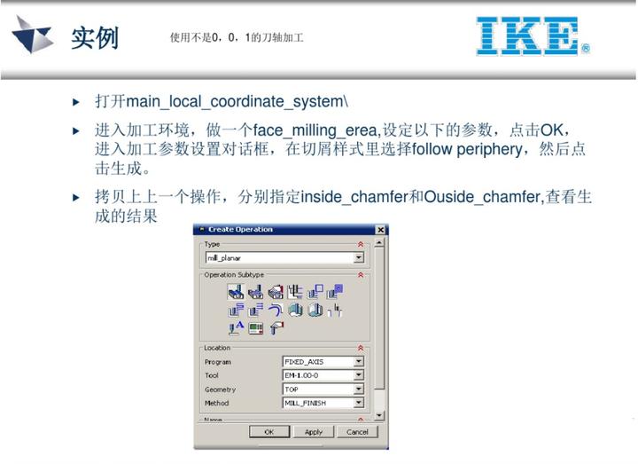 ug五轴教程谁的最好,ug五轴实战案例