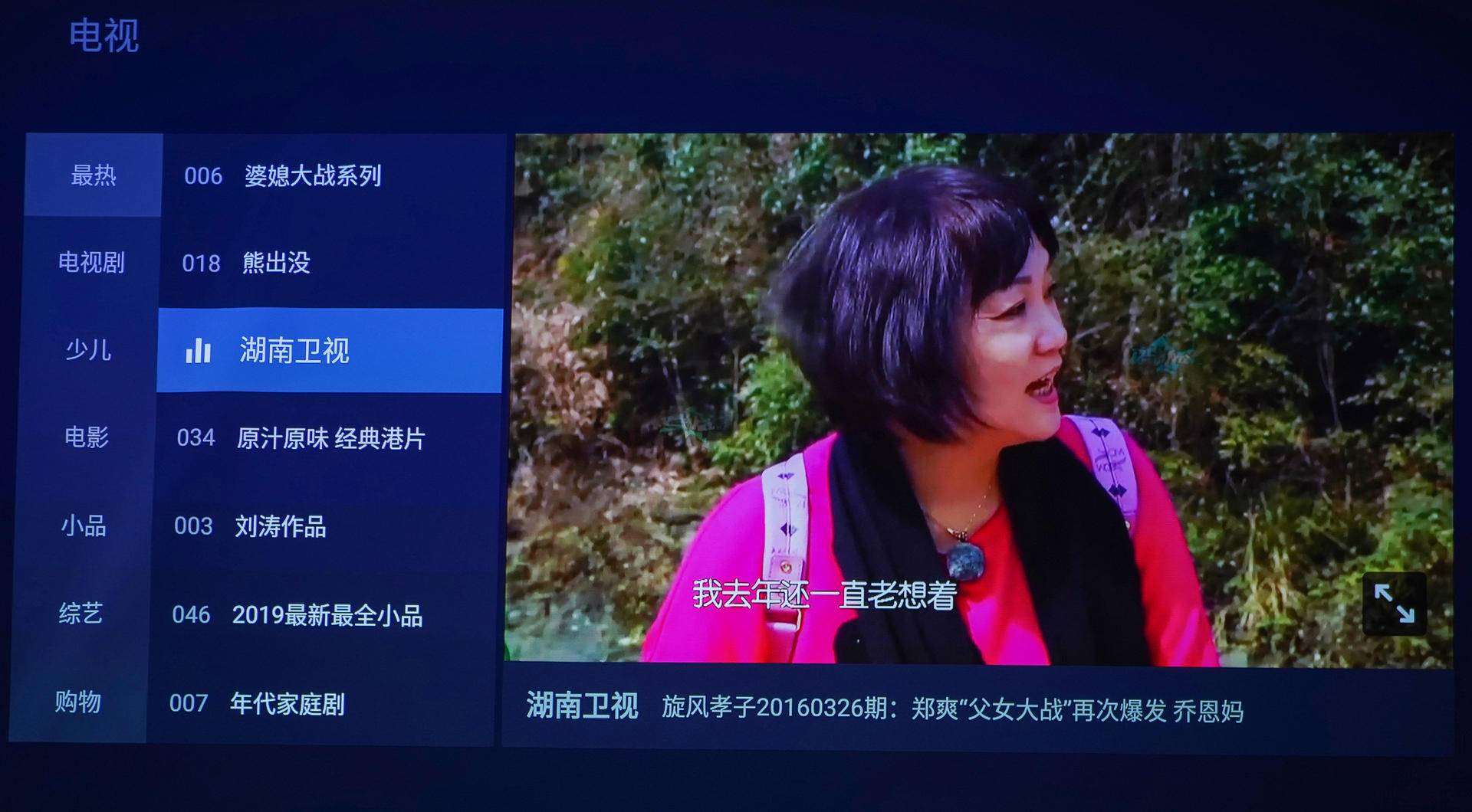 优派x10投影,优派x10功能