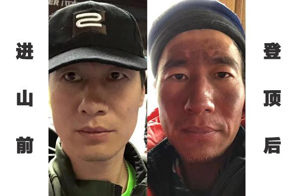 登顶珠峰第一人,山西登顶珠峰第一人