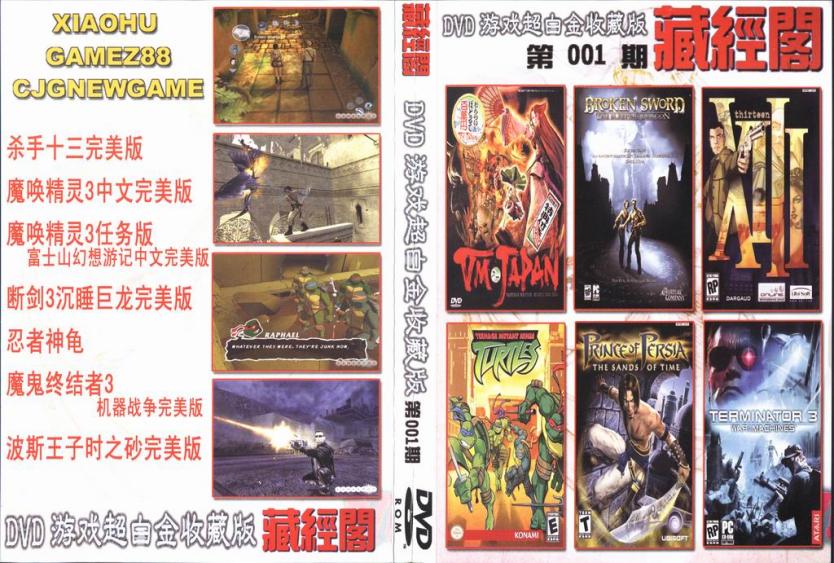 春节应该在家玩哪些小游戏,在家好好玩游戏