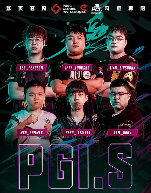 绝地求生4am醒目吃鸡,绝地求生4am选手介绍